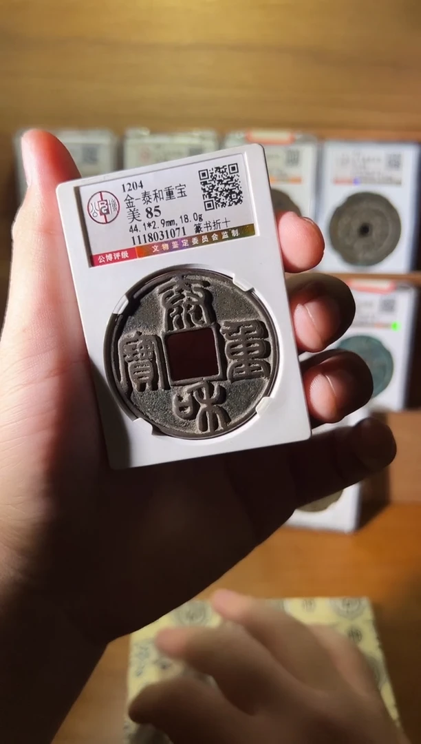 铜我****发11111111111
