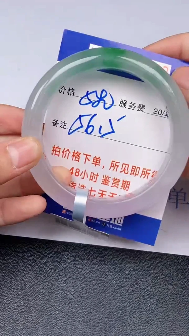 拍下以实物为准250039