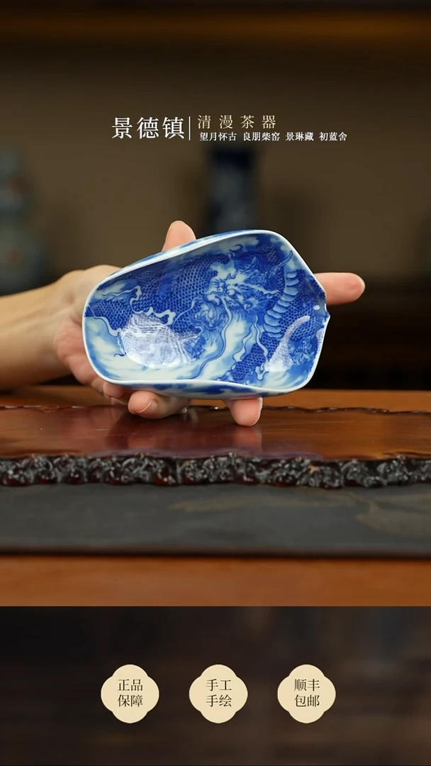 谷子窑龙纹茶则买买