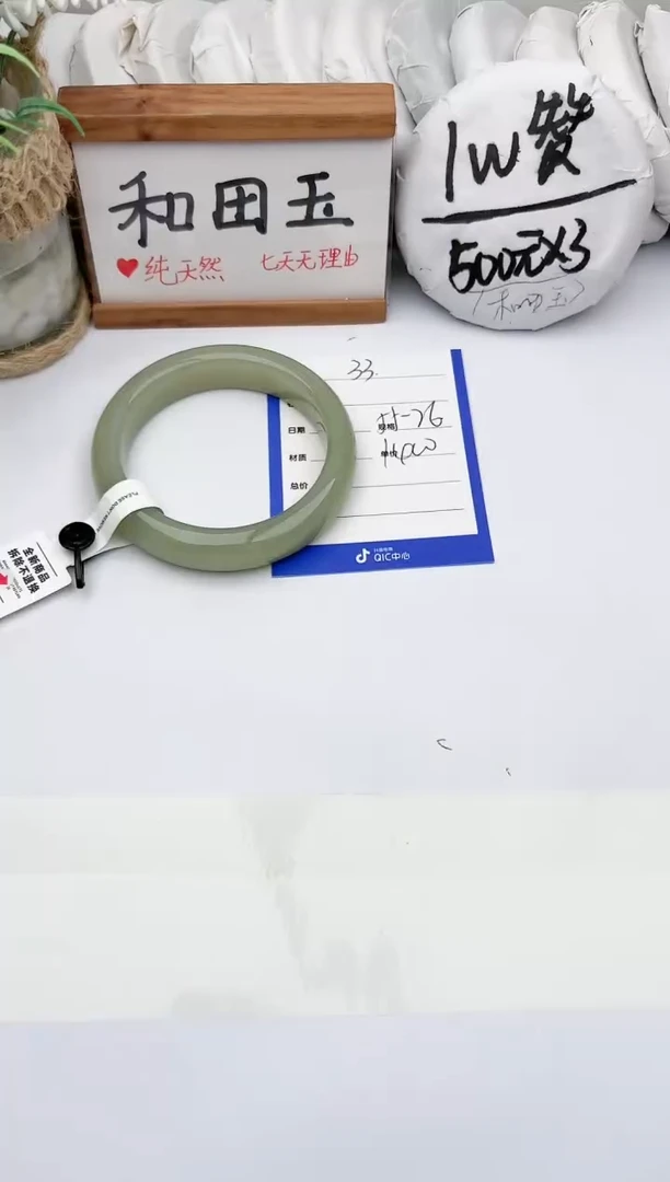 未镶嵌手镯和田玉玉轩阁33