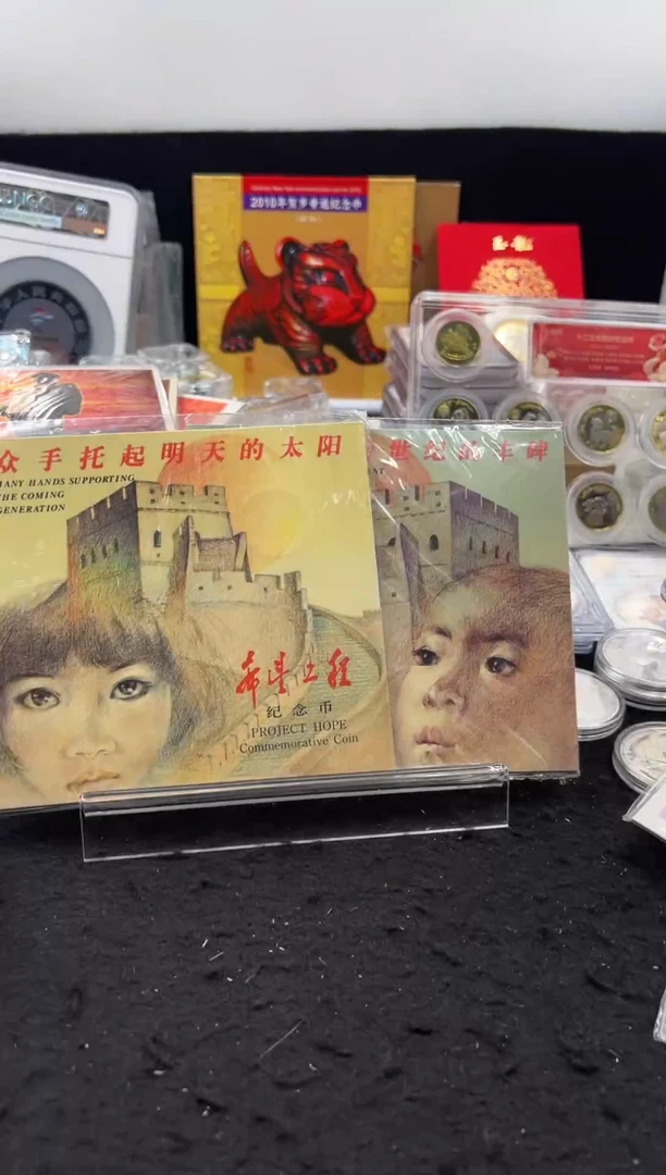 其他普通金属希望工程  男/女/拉手（康银阁）