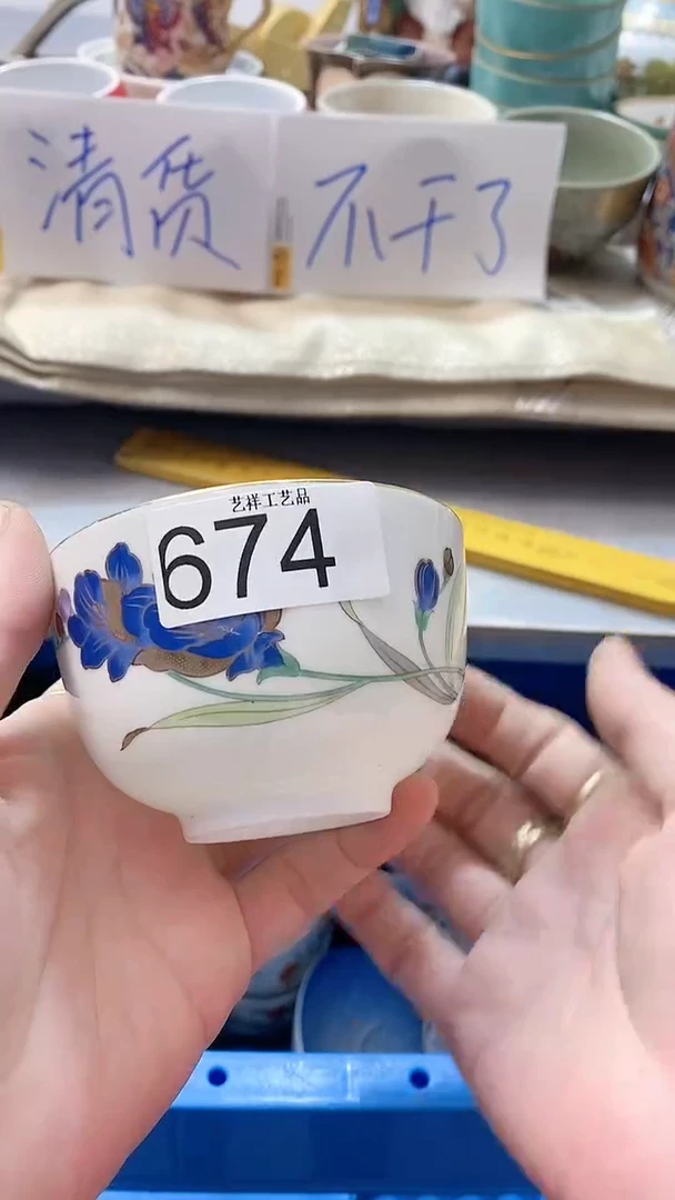 瓷片三*木674瓷片瓷片瓷片瓷片