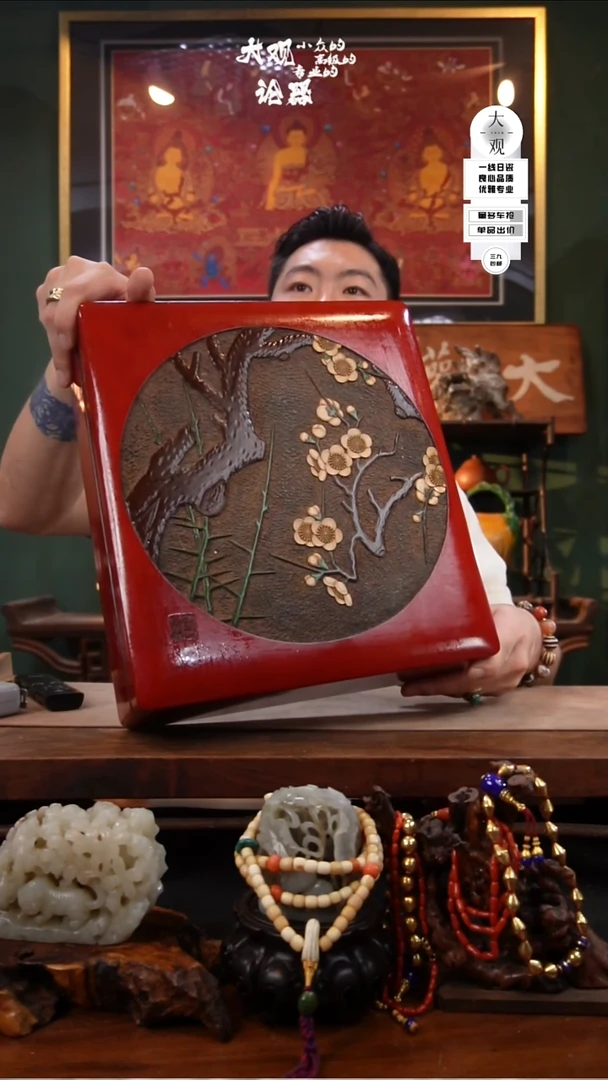 瓷片林*鸿大观论器文盒
