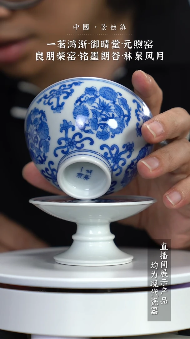 瓷片Z187家庭瓷器日用摆件