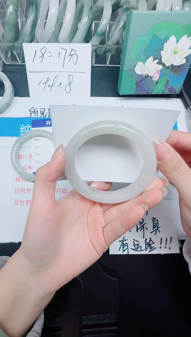 未镶嵌手镯石英质玉32-58.7