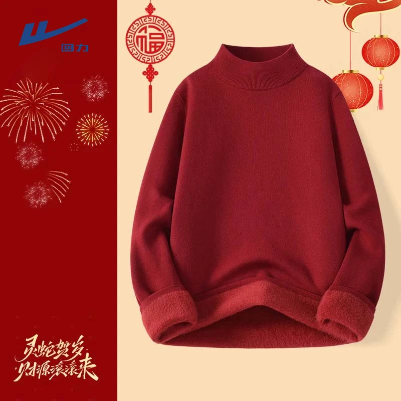 回力红色半高领一体绒毛衫女秋冬2025新款修身显瘦内搭小众上衣