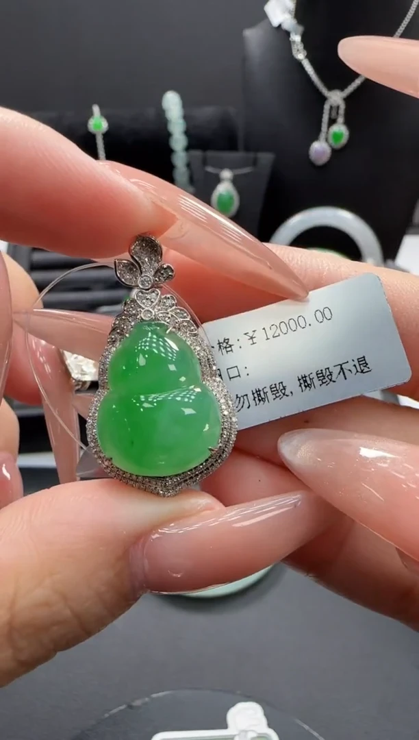 吊坠(不含链)18K金镶嵌翡翠翡翠吊坠