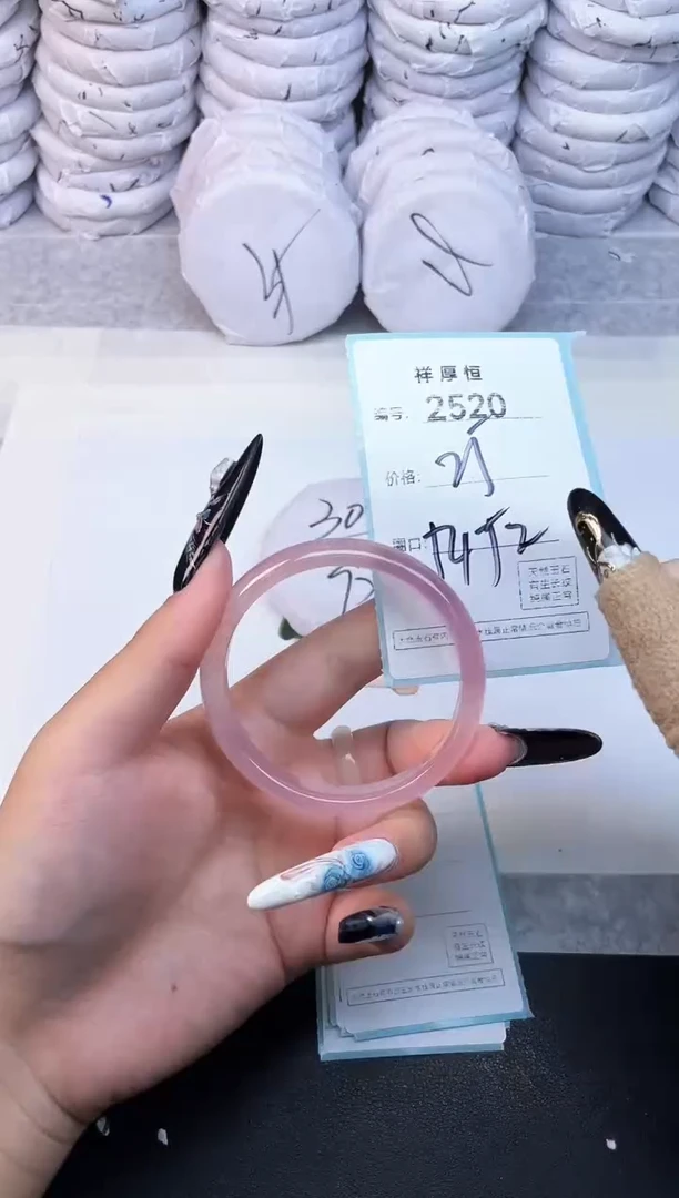 玛瑙/玉髓手镯未镶嵌2520