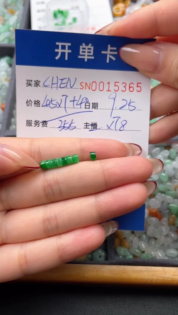 颈饰未镶嵌翡翠C****n00015365