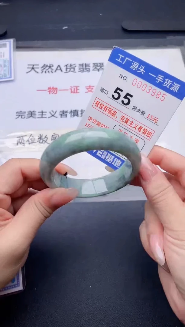 未镶嵌手镯翡翠翡翠手镯未镶嵌