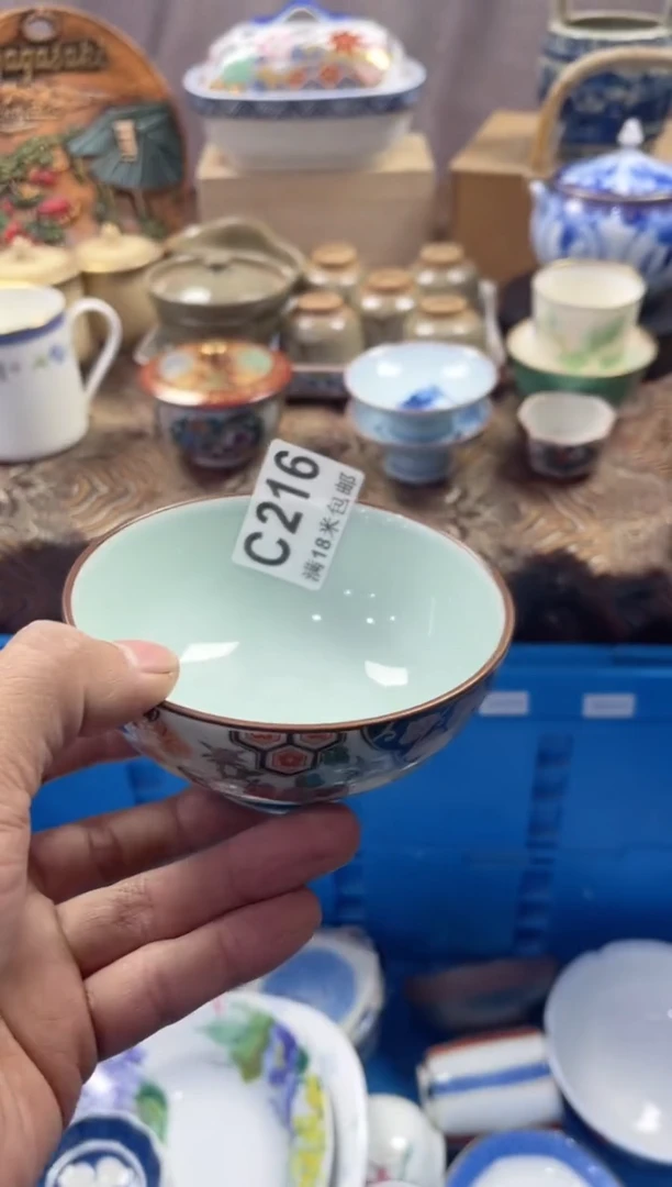 【闪购商品】瓷片CCCCCCCCCC216