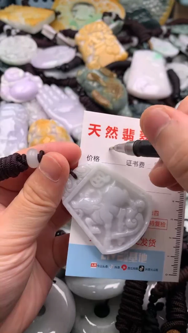 翡翠未镶嵌吊坠(不含链)1