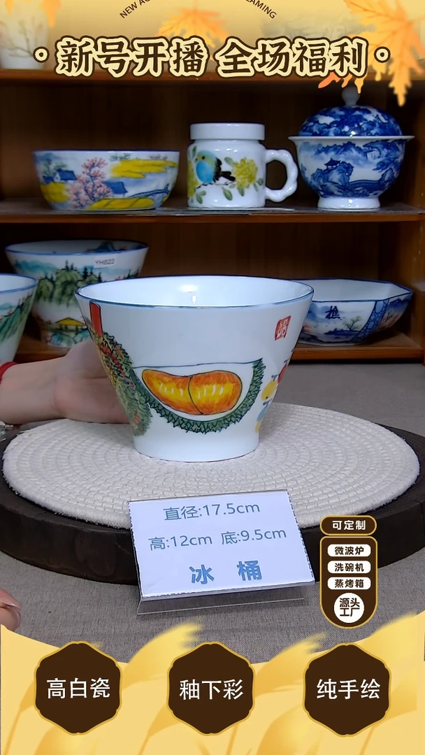盘【陶源造】景德镇手绘釉下彩陶瓷餐具