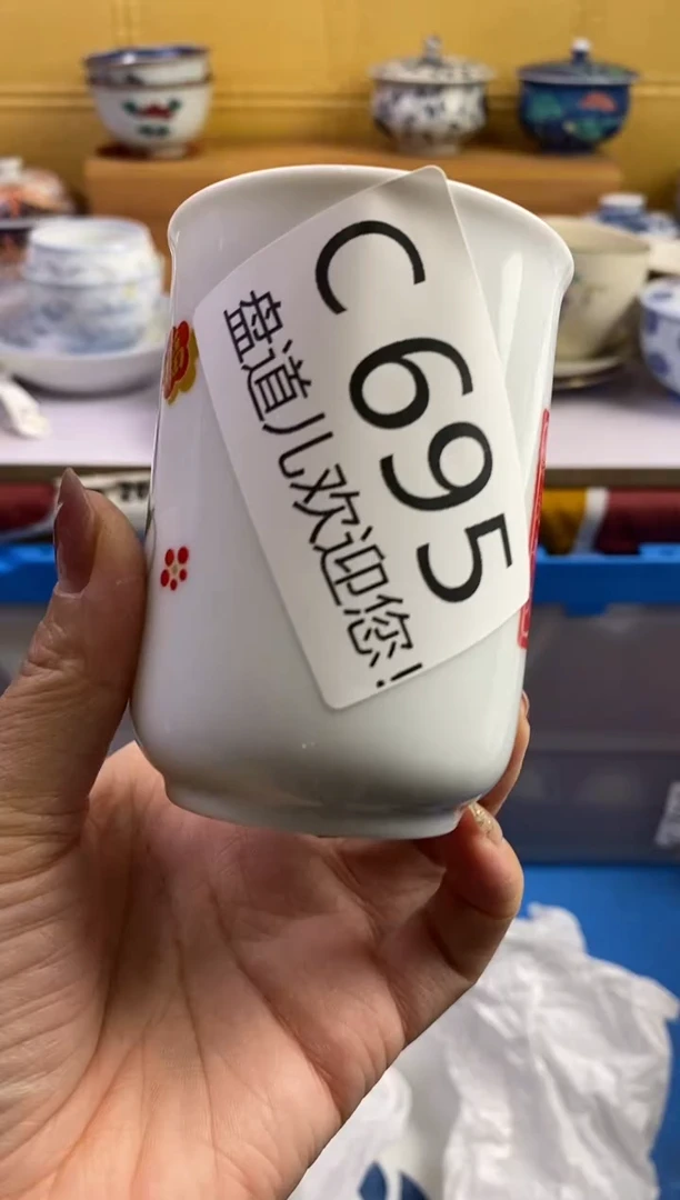 手工艺品琉璃手**火695请谨慎参拍.不退不换.