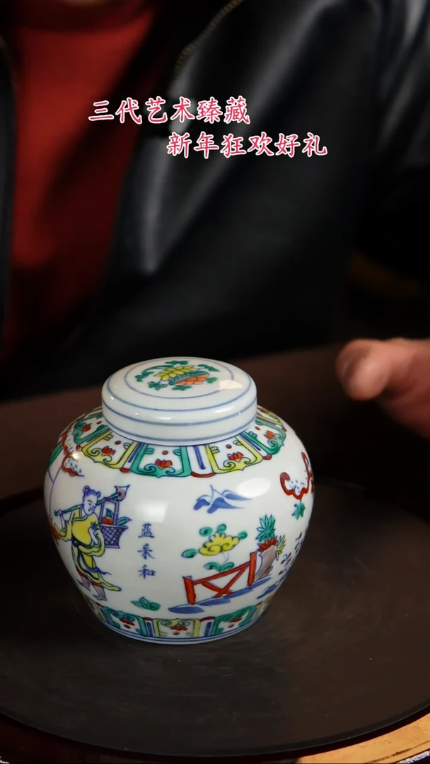 【闪购商品】景德镇陶瓷11111111111111