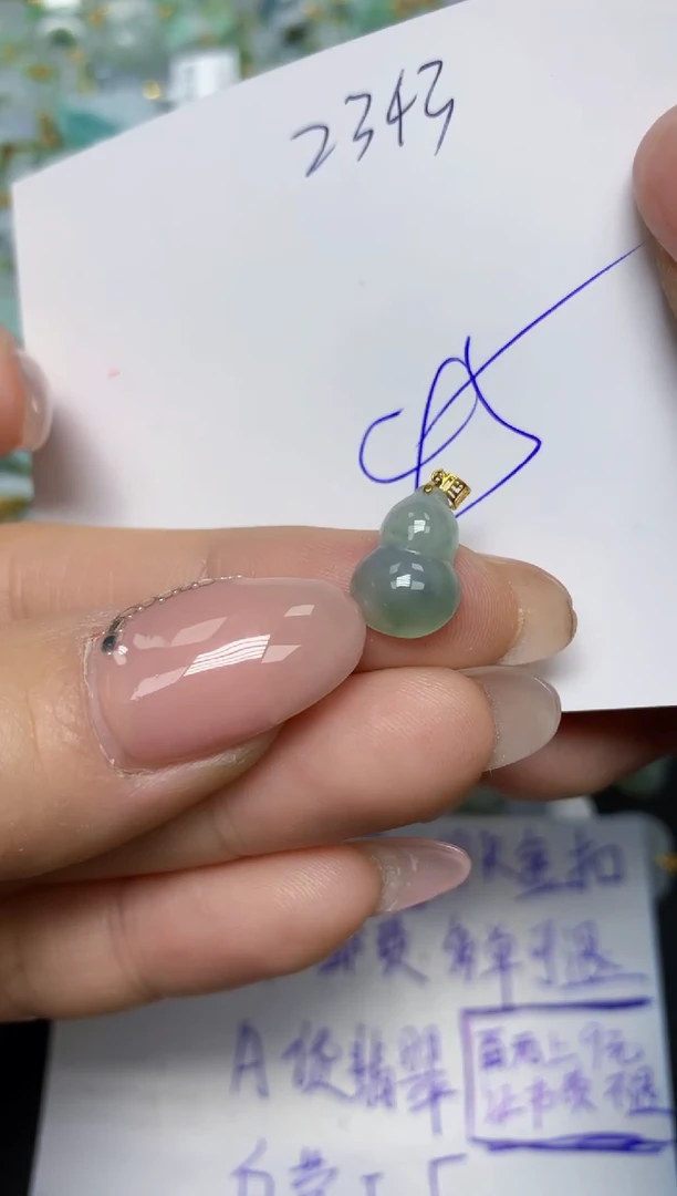 【闪购商品】翡翠挂件18K金镶嵌 天然翡翠A货