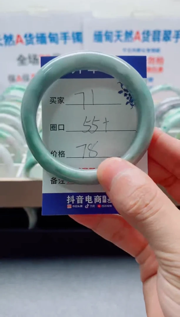 未镶嵌手镯翡翠翡翠手镯
