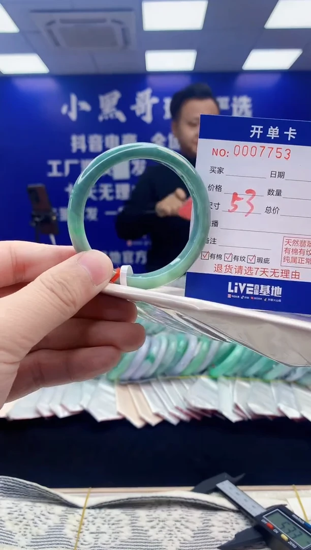 【闪购商品】翡翠手镯未镶嵌翡翠天然A货手镯