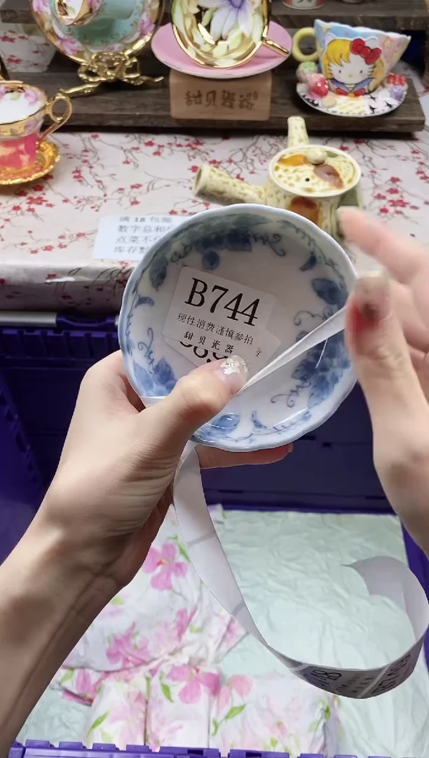瓷片z***t                B774