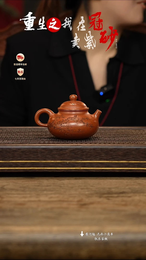 茶壶紫砂冠砂茶器34