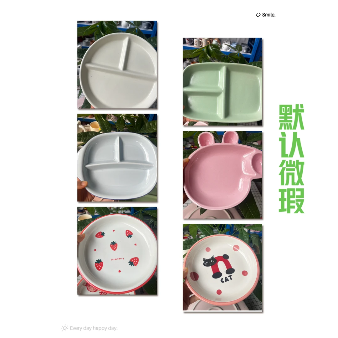 8-19餐具一物一拍专属链接瓷器碗盘创意家用（部分微瑕）