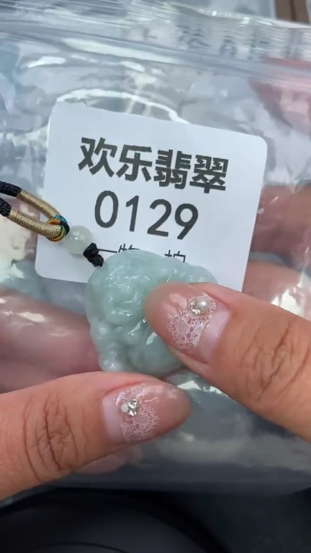 颈饰未镶嵌翡翠缅甸天然翡翠0129