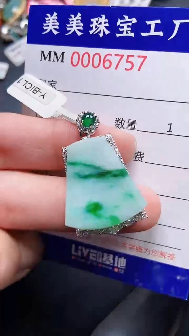 颈饰银S925镶嵌翡翠6757