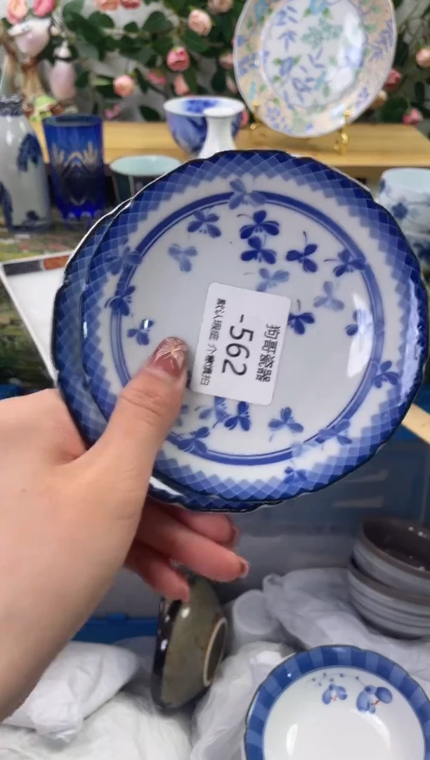 瓷片562+2海外中古回流瓷器 默认瑕疵慎拍