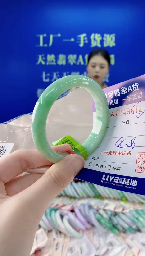 未镶嵌手镯翡翠72
