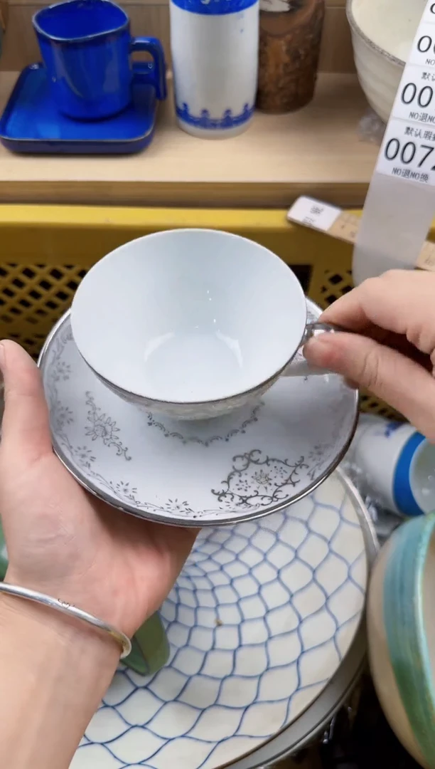 072回流瓷器，默认微瑕，18包邮