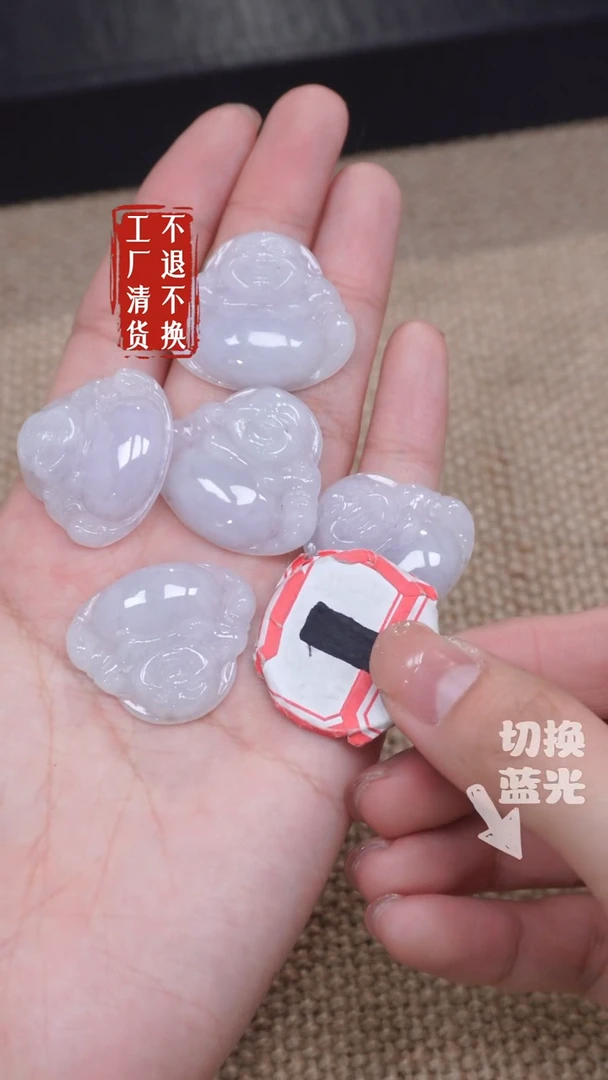 【闪购商品】翡翠挂件未镶嵌363瑕疵工厂抛货 不退不换 多样性发1