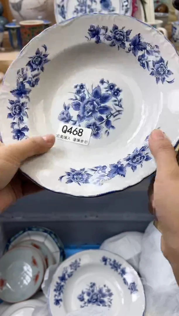 【闪购商品】瓷片468瑕疵qqqqqqqqqqqq