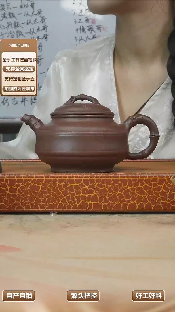 二手点汤花器竹鼓300CC