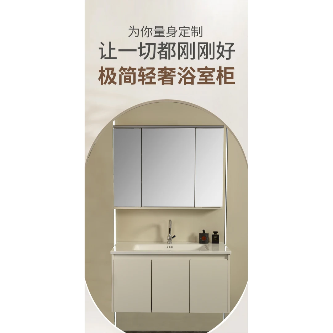 家装高端风水镜浴室柜