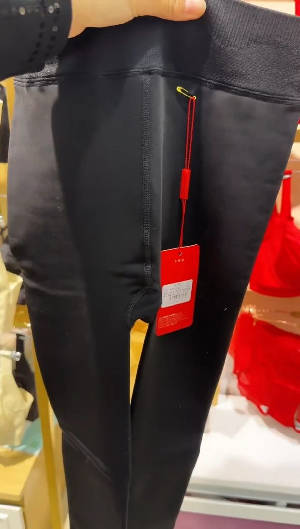 棉类混纺打底裤300克