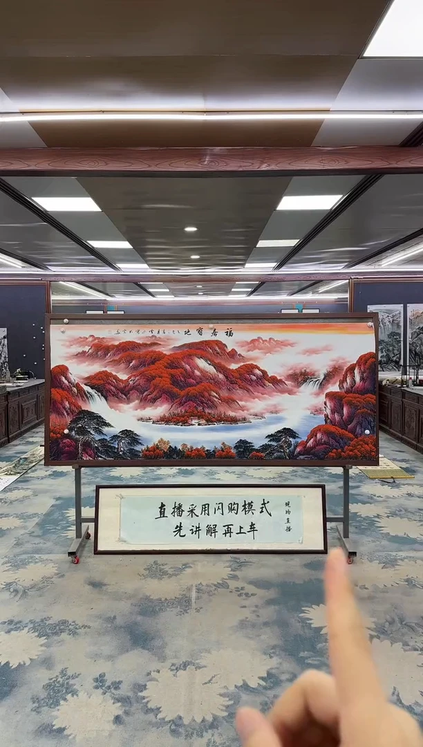 国画林**鹰W-刘雪红-小八尺-山水国画
