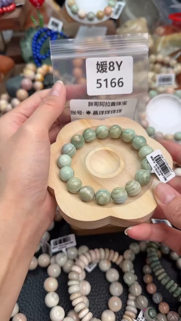 【闪购商品】石英质玉手链未镶嵌8Y5166