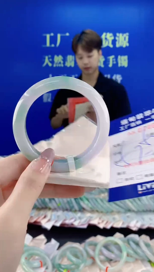 未镶嵌手镯翡翠94