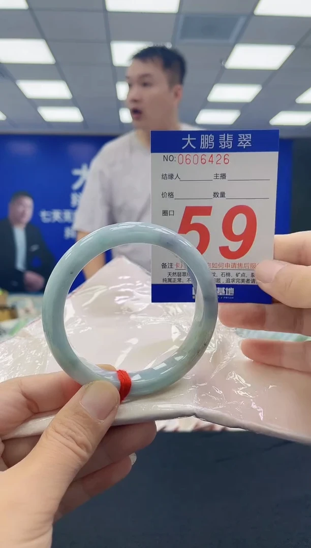 未镶嵌手镯翡翠 AAAAAAAAAAAAAAAAAAAA