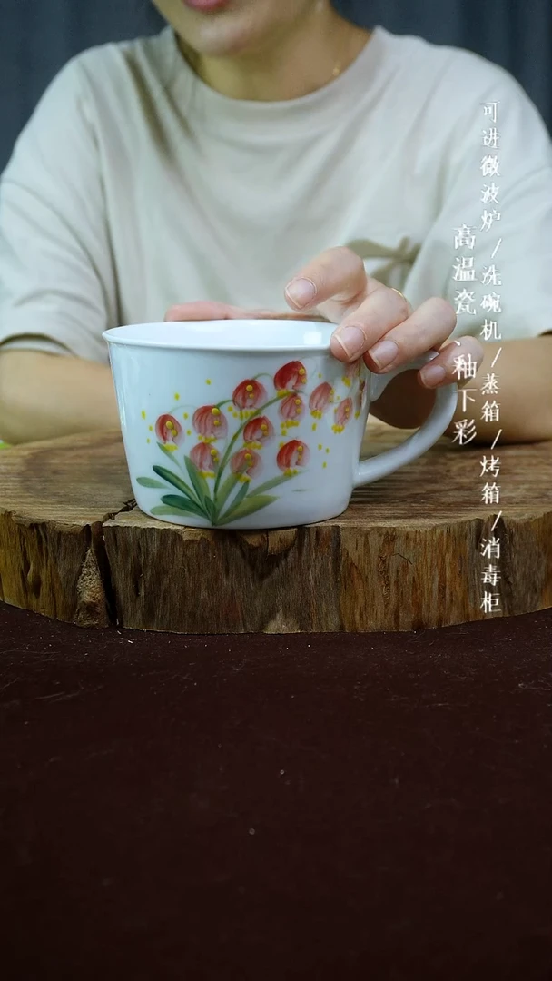 其他高温瓷（早餐杯）