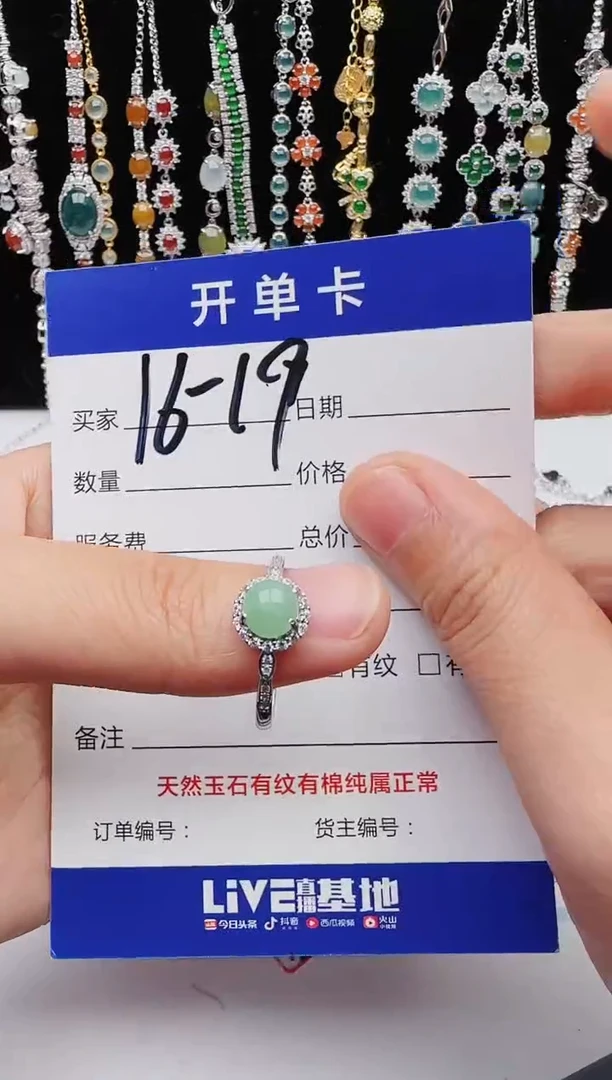 【闪购商品】翡翠戒指银S925镶嵌12131231111