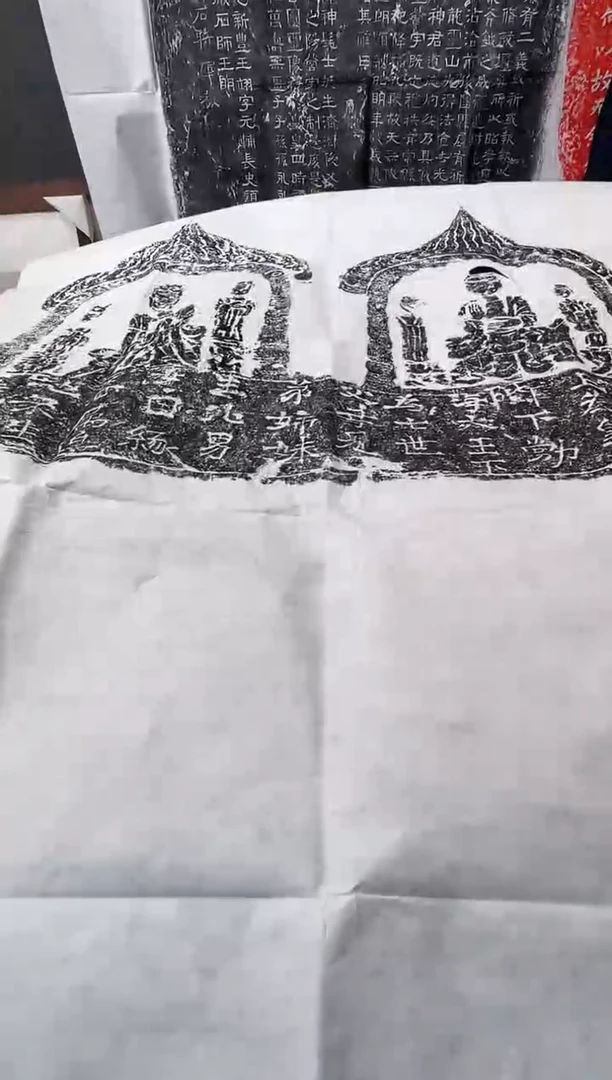 昌化石印石乙**六拓片1111111