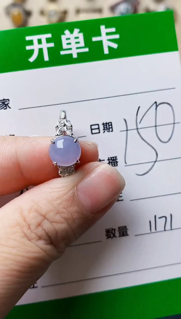 银S925镶嵌戒指翡翠1171