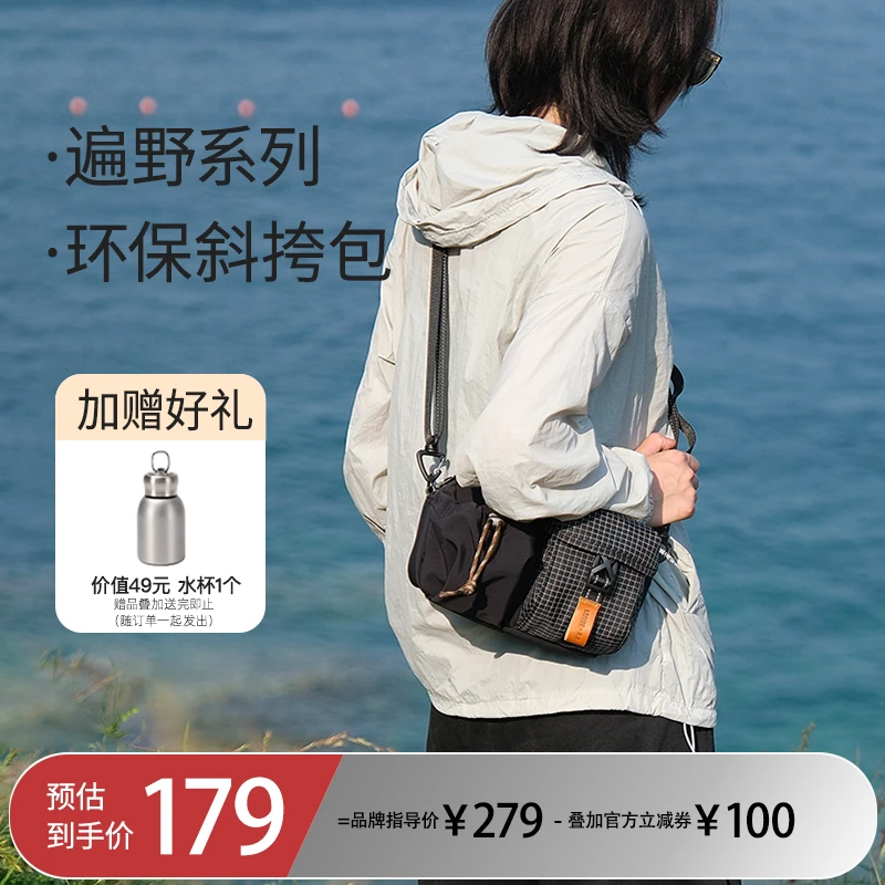LOFREE/洛斐黑色斜跨包简约多功能手机包户外旅行收纳包男女同款