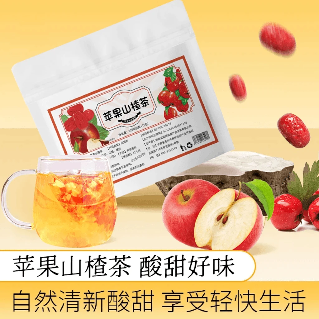 苹果山楂水苹果刮刮茶苹果干山楂片红枣枸杞冲泡茶饭后解腻香甜水
