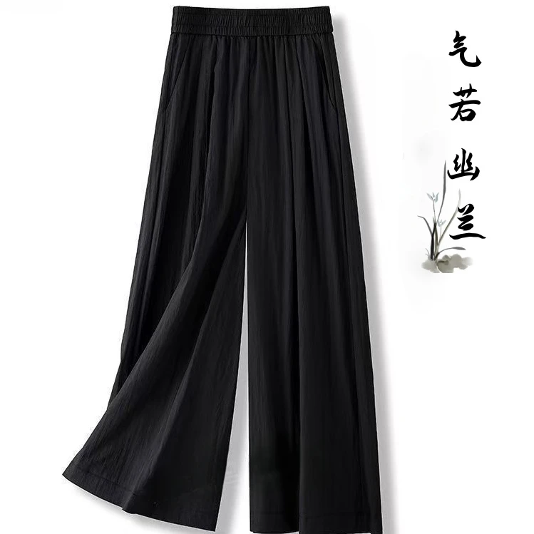 大码高腰显瘦松紧腰阔腿裤女2025新款直筒裤宽松休闲气质妈妈裙裤