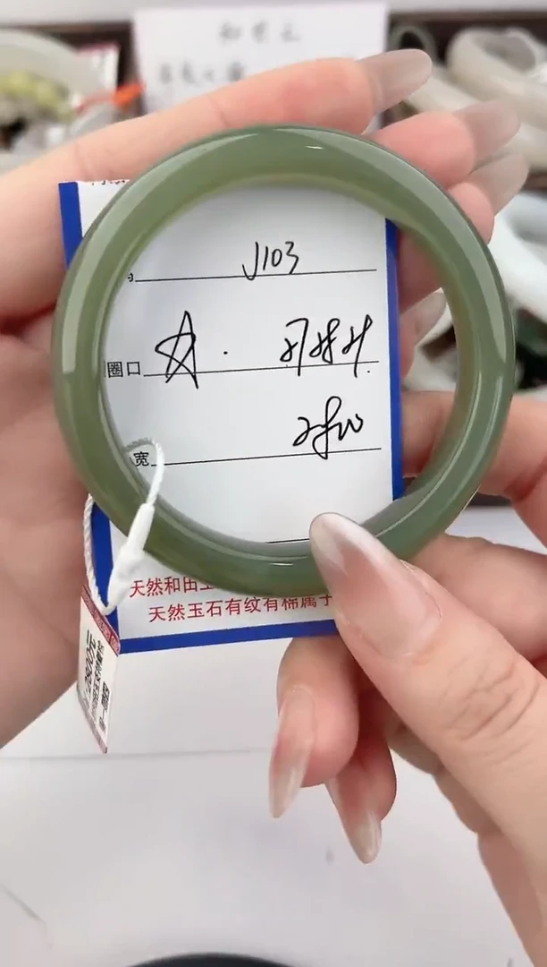 未镶嵌手镯和田玉103颜色微差无瑕疵