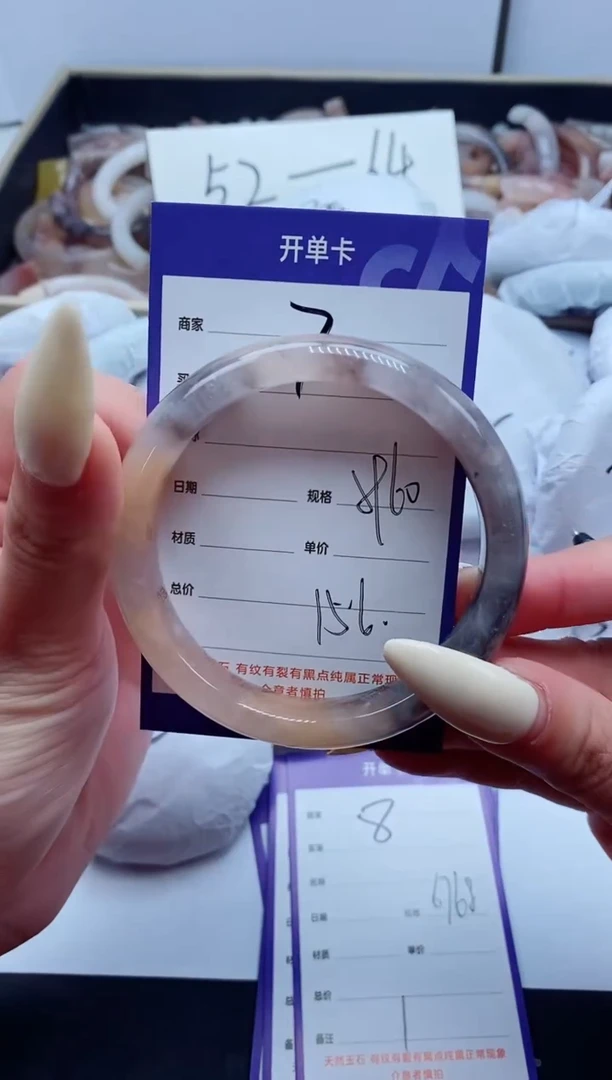 【闪购商品】石英质玉手镯未镶嵌7-59