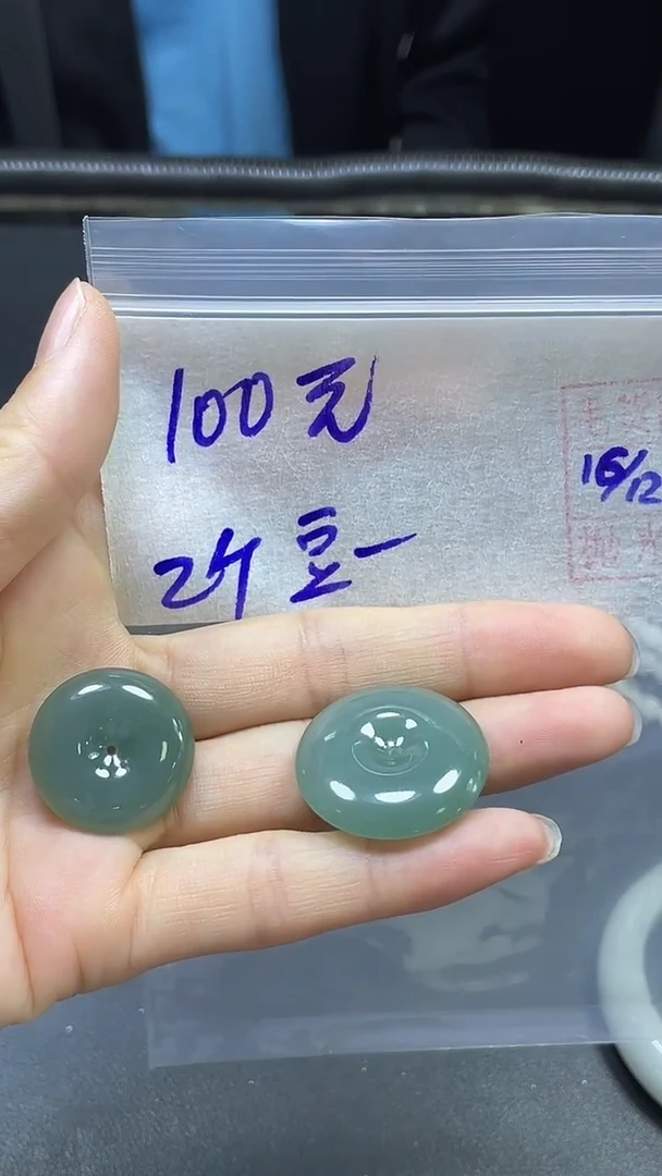 未镶嵌定制翡翠豆****1挂件*2#100元毛货需精细抛光