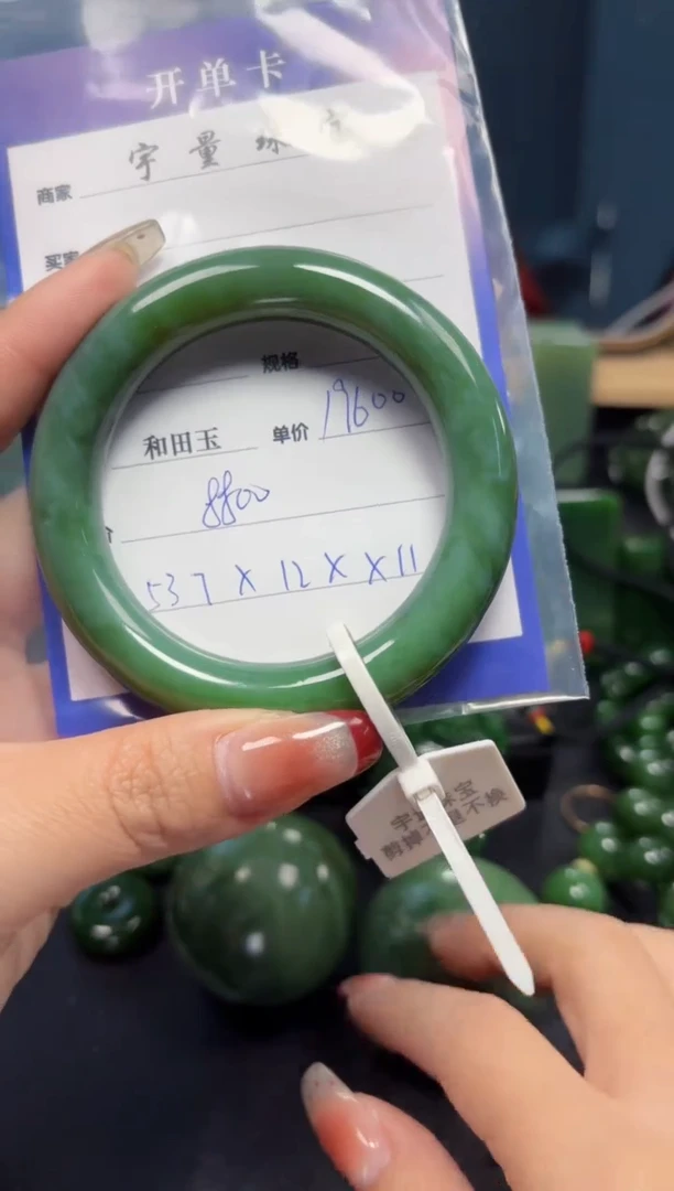 【闪购商品】和田玉（碧玉）手镯未镶嵌1